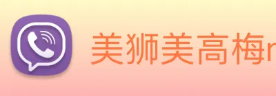 美狮美高梅mgm logo